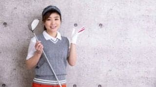知らないと損する！ゴルファーのための腰痛改善体操