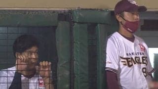 楽天主砲が檻に入って試合観戦？　パの珍プレー動画にファン注目「可愛すぎる」