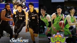 レバンガ北海道はシーホース三河の強力なオフェンスを止められるか⁉　柏木vs橋本のマッチアップも注目
