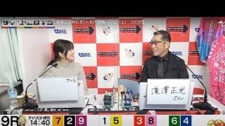 恋して競輪ハンター