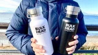 【完成】バルクヘッドボトル完成。これから発送します！