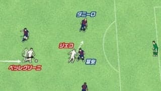 冨安健洋を翻弄！　ローマのストライカーが仕掛けた巧みな駆け引き