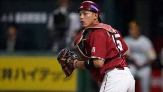 楽天、堀内謙伍が一般女性と入籍していたことを発表　「来シーズンは妻に恩返し」