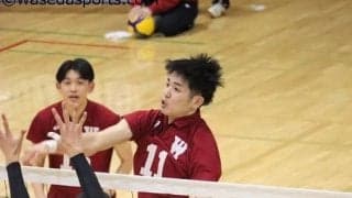 伝統ある早慶戦でストレート勝利　大学の公式戦では失セット０で現体制を終えた！