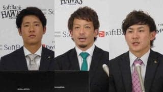 鷹が3選手と契約更改　松田は現状維持4.5億円　上林と牧原はダウン