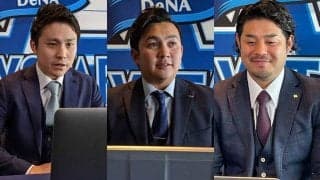 DeNA最高年俸は山崎康晃2.8億円　日本人1億円超えは6選手、主な年俸増減は？