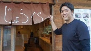 長嶋茂雄氏が左手で描いた“のれん”　うどん店主となった元巨人右腕が語る感謝の思い