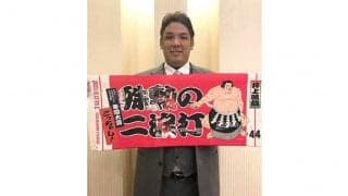 ロッテ井上“殊勲の二涙打グッズ”発売　サヨナラ年間大賞を記念、泣いた力士デザイン