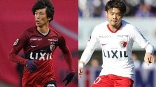 湘南が鹿島DF山本脩斗を完全移籍で獲得、MF名古新太郎は期限付きで加入