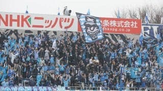 横浜FC、DF前嶋洋太の3季ぶり復帰を発表! 今季は水戸で36試合4ゴール「目標達成に貢献できるように」