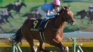 【次走】ラウダシオンはシルクロードSへ、鞍上はM.デムーロ騎手