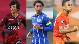 【Jリーグ移籍情報まとめ/12月23日】湘南が4選手を補強！ 鄭大世がキャリア初の契約満了