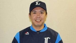 西武、高木氏と長田氏のスタッフ入りを発表　編成プロ担当と2軍育成グループに