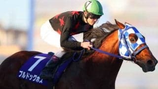 【ゴールドC】ブルドッグボスが有終の美、御神本訓史騎手「ずっとありがとうと言いながら」