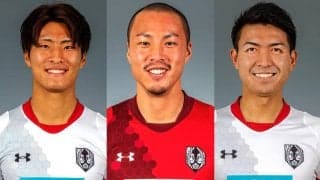 岩手がDF平川元樹、GK土井康平、DF脇本晃成と契約更新