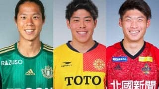 松本、前貴之の完全移籍移行を発表！ さらに湘南から鈴木国友も獲得、下川陽太もレンタル先から復帰