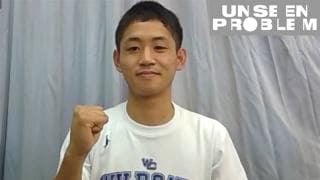 【UNSEEN PROBLEM】豊見城高校・渡久地政睦『沖縄が生んだハンドルモンスター』