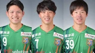 八戸、チームトップ10得点の上形洋介ら3選手と契約更新