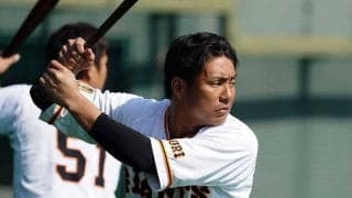 巨人から戦力外の吉川大幾が現役引退を発表　球団職員に転身へ