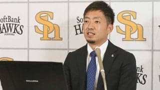 鷹“左キラー”嘉弥真は3000万円増の1.4億円　4年連続で50試合登板