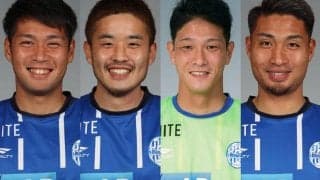 山形が野田裕喜や松本怜大ら4選手と契約更新