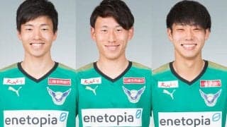 鳥取が主力3選手と契約更新　魚里直哉は今季全試合先発