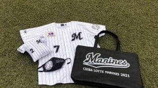 ロッテが1万円「初売り福袋」オンライン限定販売　幸運なら実使用アイテムが当たる？