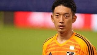 【Jリーグ移籍情報まとめ/12月25日】日本代表GK権田修一が清水に期限付き移籍! 小野伸二が琉球退団