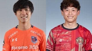 長野が大宮MF川田拳登、琉球MF山口和樹を獲得！ 前者は古巣復帰に
