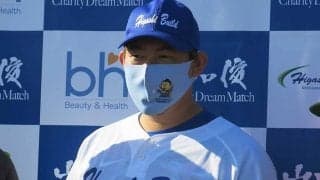 【MLB】山口俊、日ハム有原のレンジャーズ合意報道に奮起「みんなで盛り上げたい」