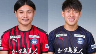 J2昇格目指す鹿児島、守護神GK大西勝俉とMF野嶽惇也と契約更新