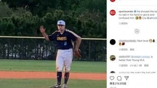 【名珍場面2020】「10回見たけど理解できない」　米大学生の“消える魔球”が270万再生「説明できる？」