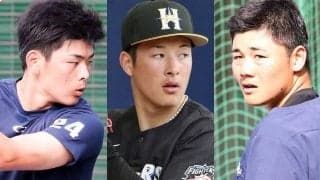 清宮は4年目の覚醒、吉田輝は1軍定着なるか？　日ハムの21年ブレーク候補は…