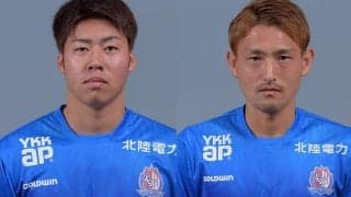 富山が戸根一誓、高橋駿太と契約更新