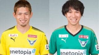 鳥取が守護神GK田尻健とMF可児壮隆の契約更新を発表