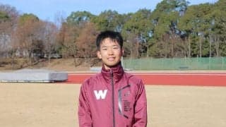 【連載】箱根事前特集『臙脂の誇りを取り戻す』第１５回　向井悠介