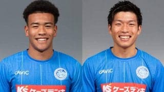 水戸がDF住吉ジェラニレショーンとFW村田航一の契約を更新