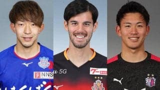 J2昇格目指す町田、名古屋MF長谷川アーリアジャスール、甲府FW太田修介、C大阪GK茂木秀の加入を発表