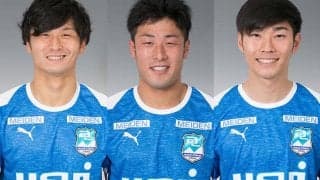 沼津、今季7ゴールのFW渡邉りょうら3選手と契約更新！