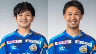 長崎がDF米田隼也、MF澤田崇との契約更新を発表…共に今季26試合に出場