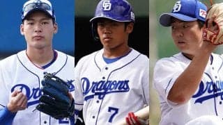 ドラ1トリオに“竜の周東”候補の韋駄天も…2021年、中日でブレーク期待の若手は？