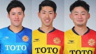 北九州がGK田中悠也、DF佐藤喜生、MF永野雄大と契約更新