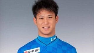 讃岐、U-18所属のDF武下智哉のトップ昇格内定を発表「アカデミー代表として覚悟を持って」
