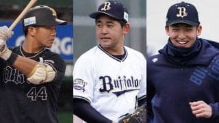 150キロ超え190センチ右腕、貴重な強打の捕手　オリックス21年ブレーク候補は？