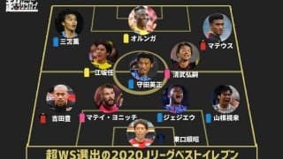 【超WS選定年間ベストイレブン】最もベストイレブンに選ばれたのは!? 意外な面々が並ぶ
