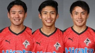 熊本が小笠原佳祐、酒井崇一、上村周平と契約更新