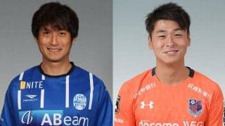 群馬が山形FW北川柊斗を完全移籍で、大宮DF吉永昇偉を期限付き移籍で獲得