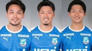 沼津が10番MF染矢一樹ら3選手と契約更新