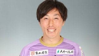 藤枝退団のMF水野泰輔が熊本に加入「以前から熊本の応援とスタジアムの雰囲気が好きでした」