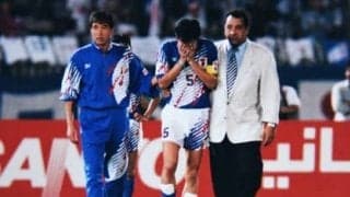 柱谷哲二が語るドーハの悲劇。イラク戦で投入してほしかった選手の名は【2020人気記事】